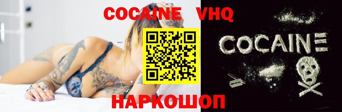 Cocaine Боливия Коркино