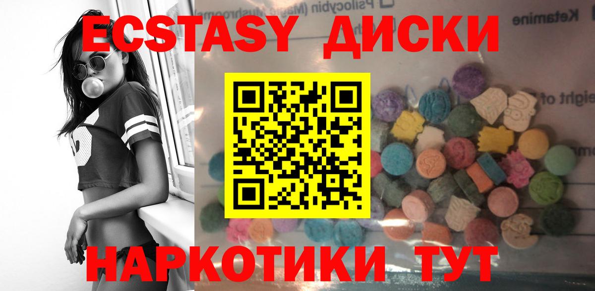 Ecstasy Дубай Коркино