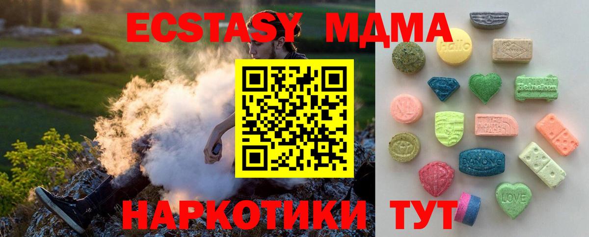 Ecstasy Дубай  MEGA онион  Ecstasy  Коркино  ЭКСТАЗИ бентли  Вход с VPN 