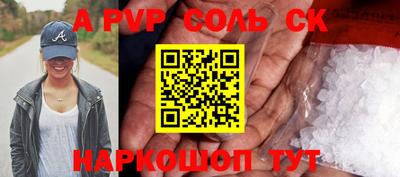 шишки Кинель