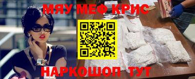 метадон Кингисепп