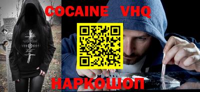 шишки Кинель