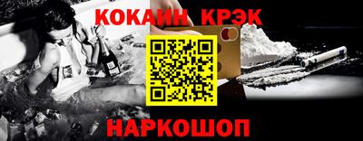 шишки Кинель