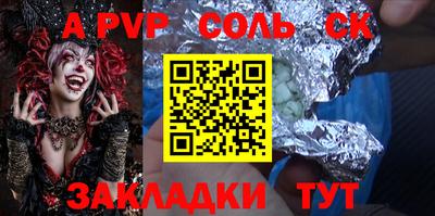 шишки Кинель