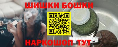 шишки Кинель