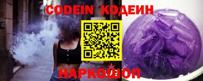 шишки Кинель