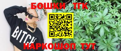 марихуана Комсомольск-на-Амуре