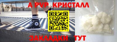метадон Кингисепп