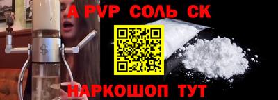 шишки Кинель