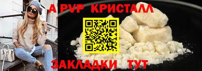 шишки Кинель