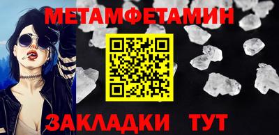 метадон Кингисепп
