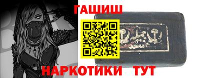 шишки Кинель
