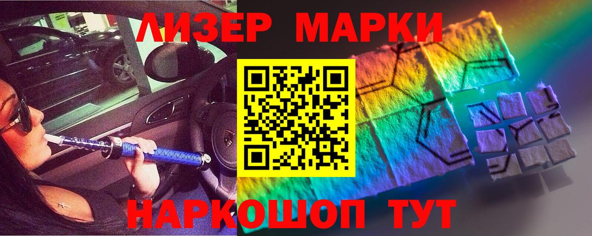 Лсд 25 экстази ecstasy Коркино