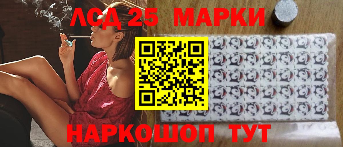 Коркино  Лсд 25 экстази ecstasy  Вход с VPN  LSD-25 экстази ecstasy 