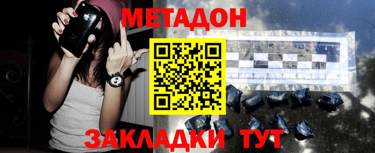 MEGA ссылка  Метадон methadone  Вход с VPN  Коркино 