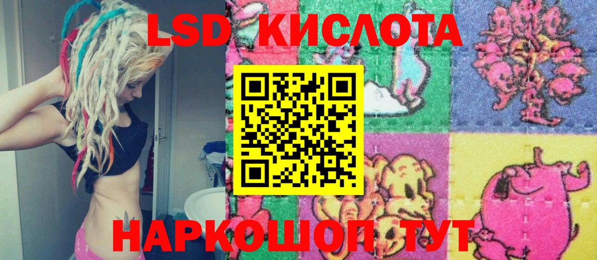 Наркотические марки 1,5мг Коркино