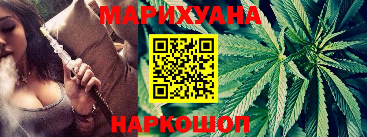Коркино  Марихуана MAZAR  Бошки марихуана AK-47  Вход с VPN  Марихуана планчик 